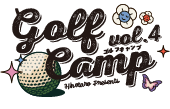 GOLF CAMP 2026【Hirotaro Pressents】ゴルフキャンプ2026 ロゴ